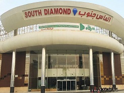 پروژه الماس جنوب